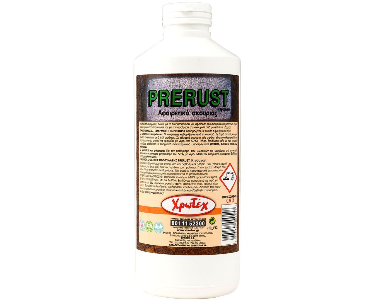 prerust