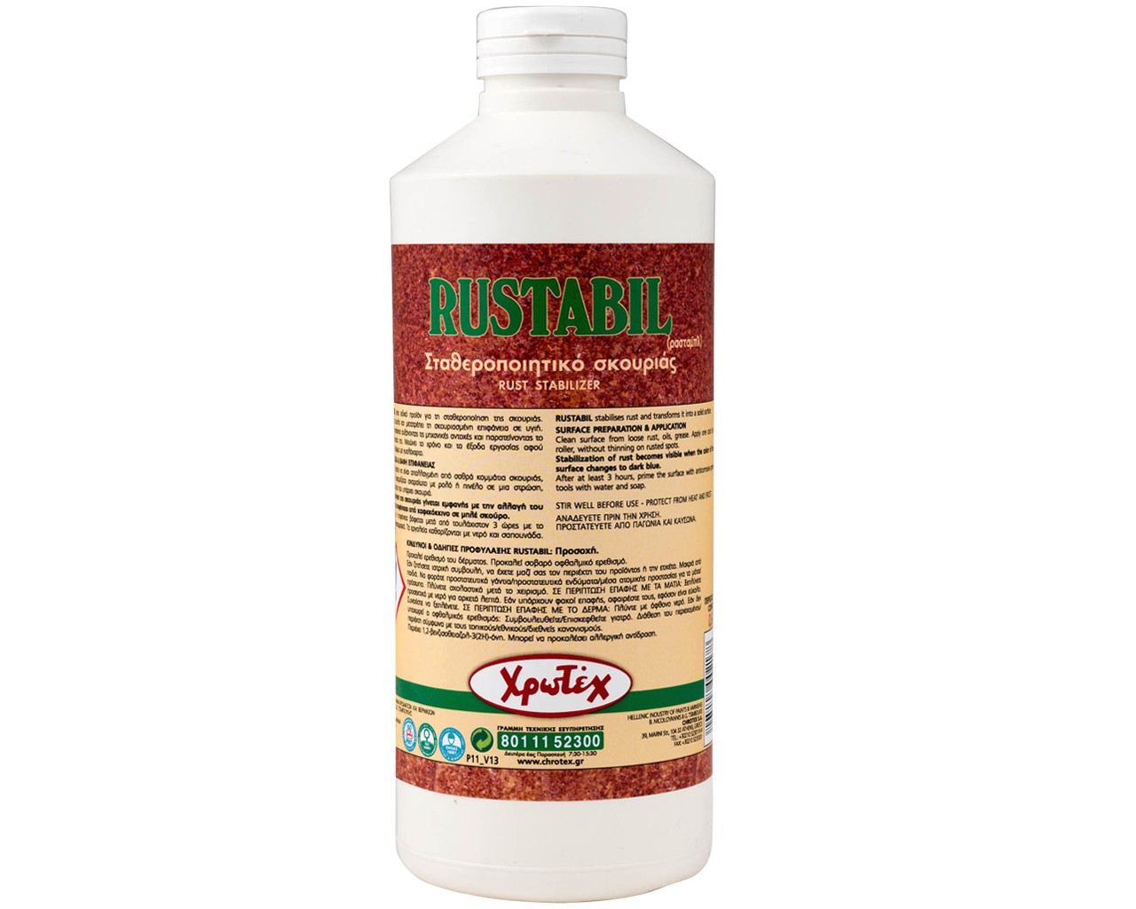 rustabil